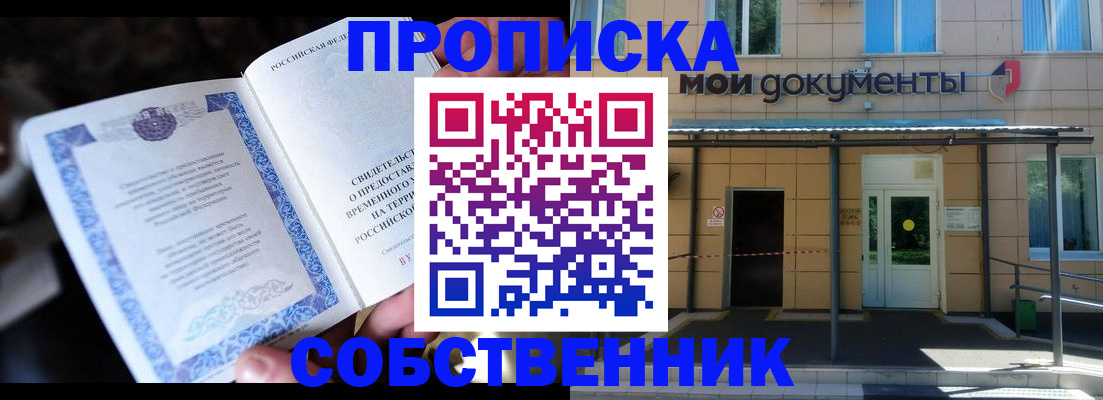 регистрация для дет. сада в Котельниче