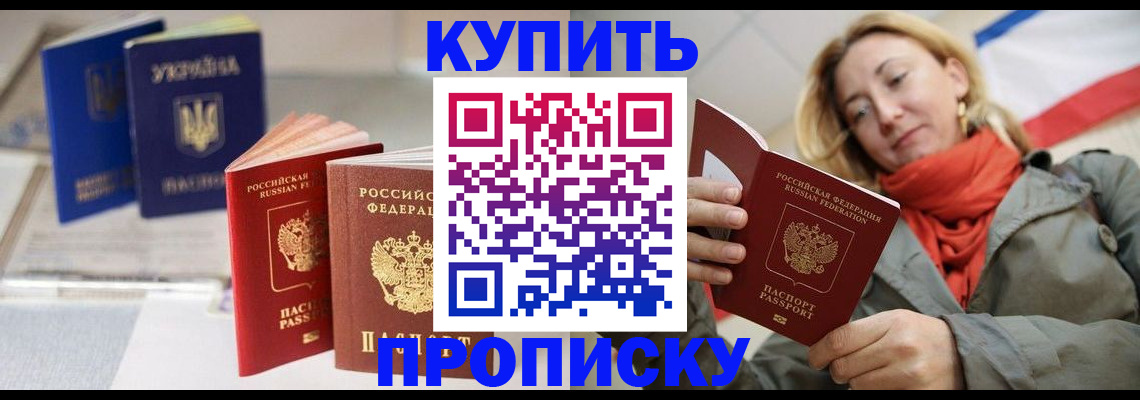 найти адрес прописки в Котельниче