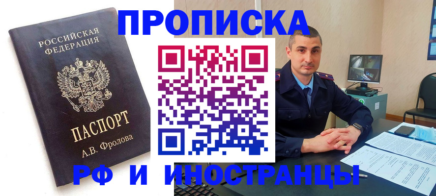 пропишу в квартире в Котельниче