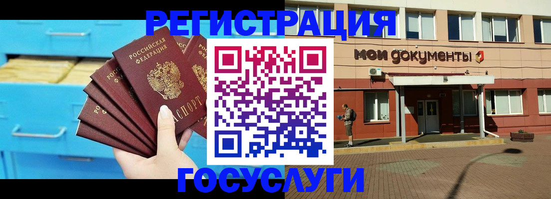прописка от собственника в Котельниче